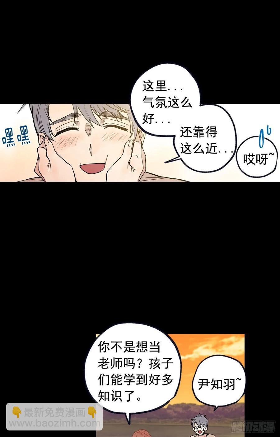 044-01 触动回忆（上）-第87话
