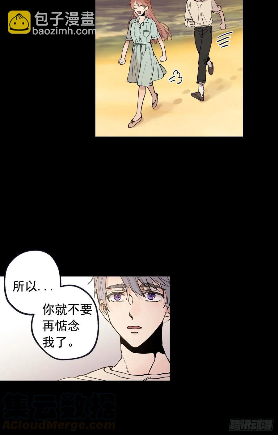 044-01 触动回忆（上）-第87话