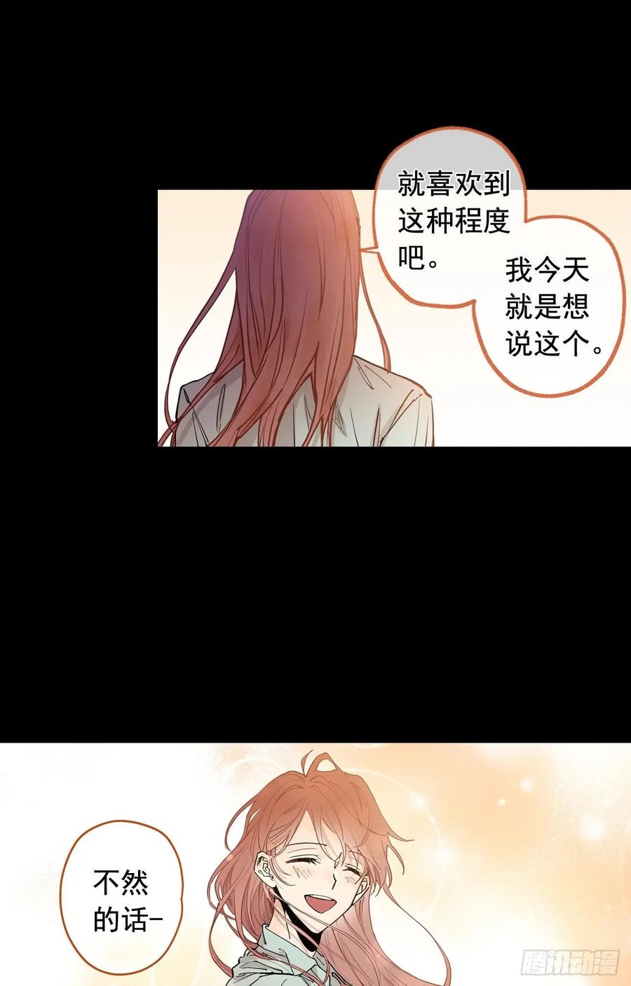 044-01 触动回忆（上）-第87话