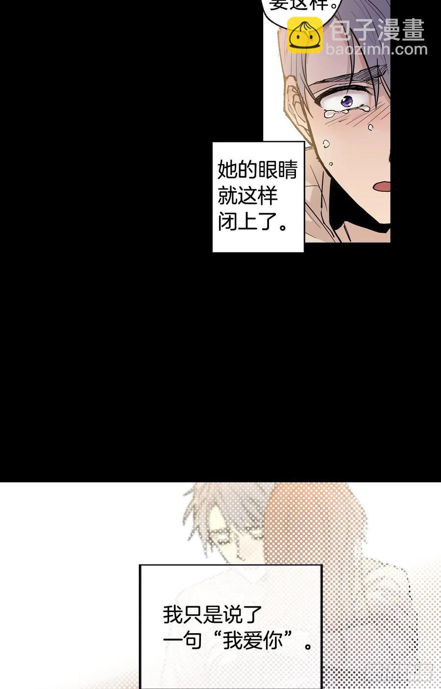 045-01 忘了吧-第89话