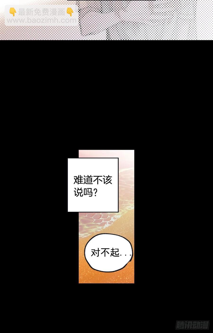 045-01 忘了吧-第89话