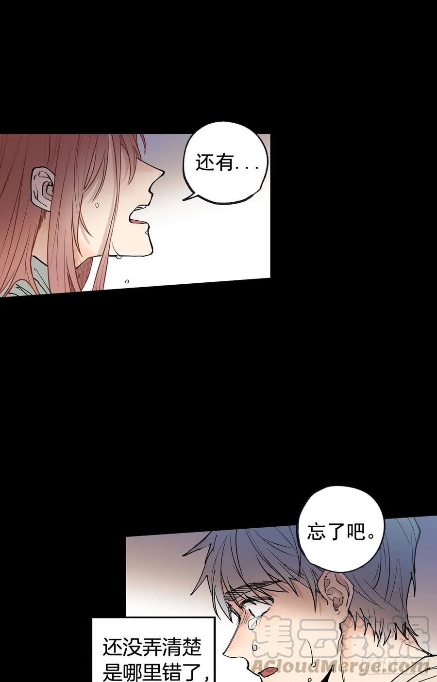 045-01 忘了吧-第89话