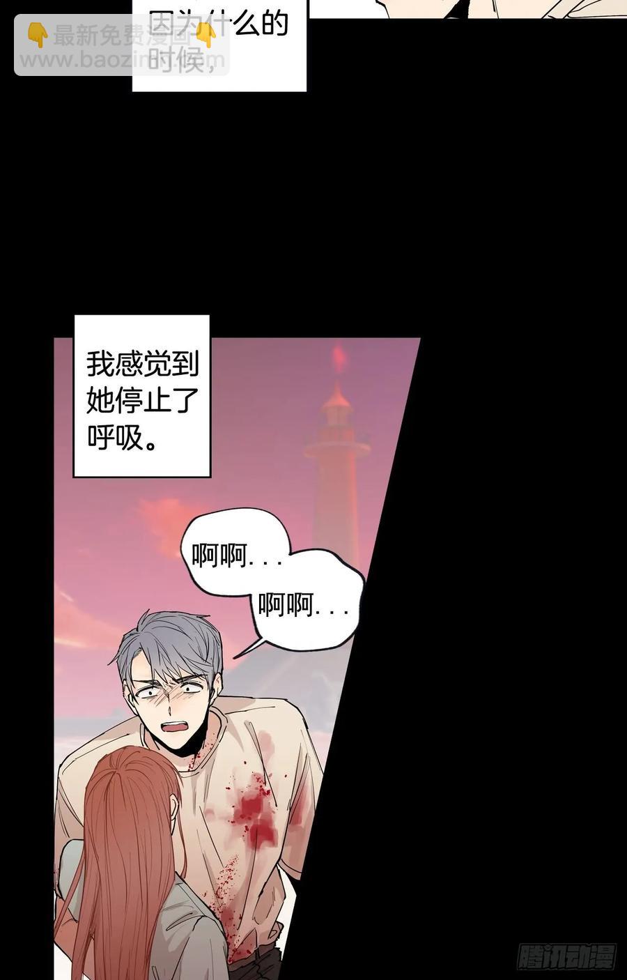045-01 忘了吧-第89话