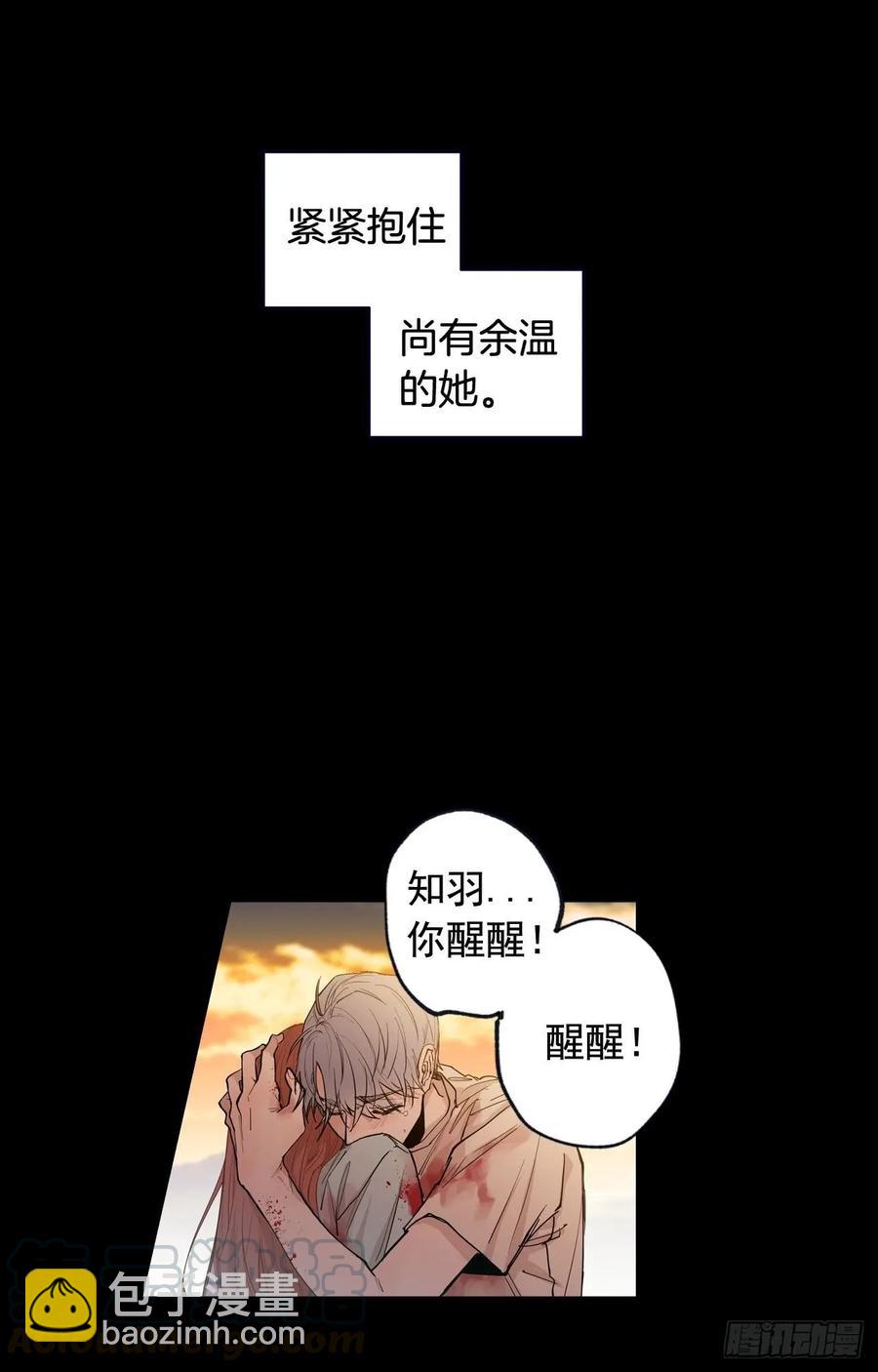 045-01 忘了吧-第89话