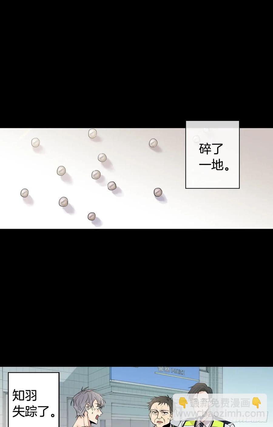 045-01 忘了吧-第89话