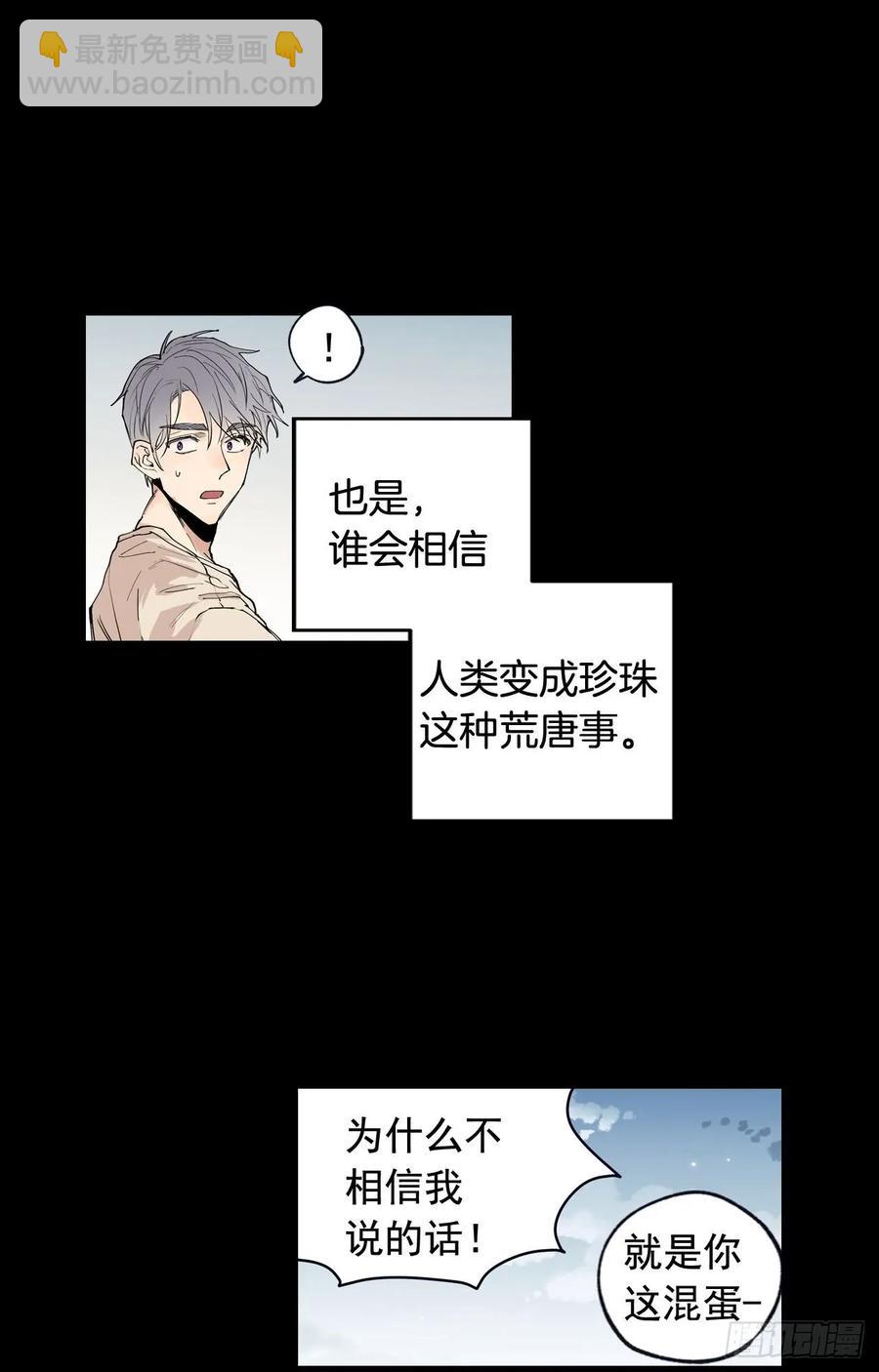 045-01 忘了吧-第89话