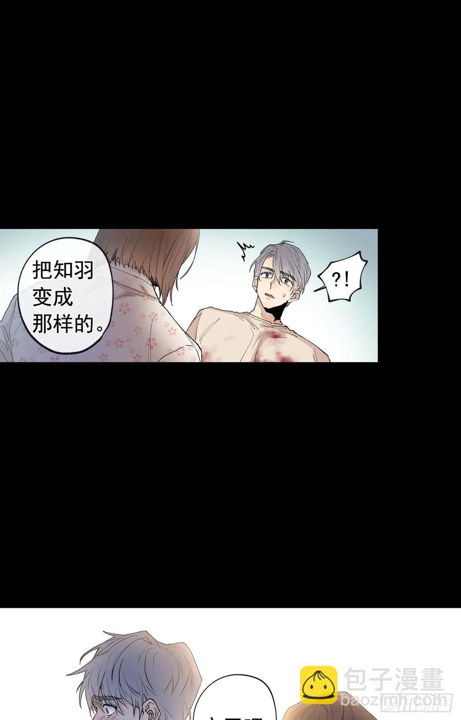 045-01 忘了吧-第89话