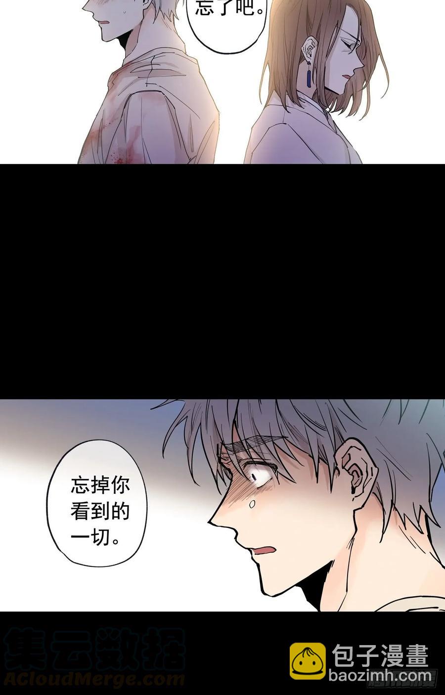 045-01 忘了吧-第89话