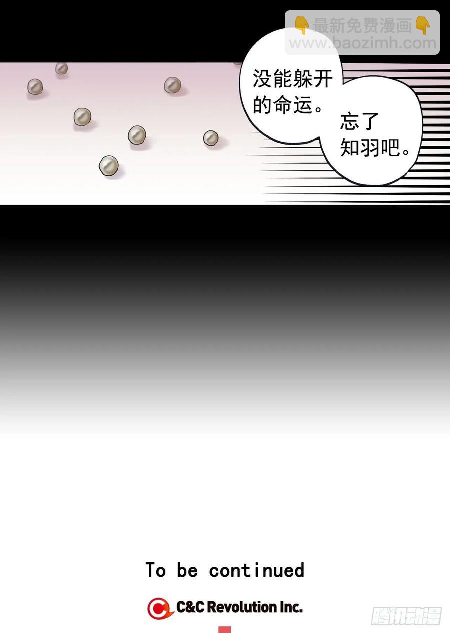 045-01 忘了吧-第89话