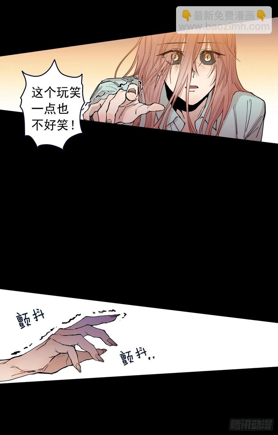 045-01 忘了吧-第89话