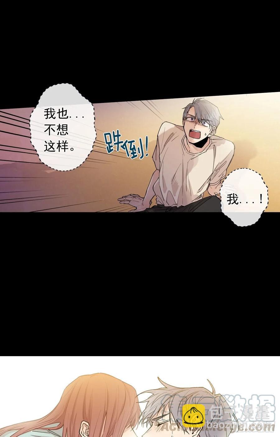 045-01 忘了吧-第89话