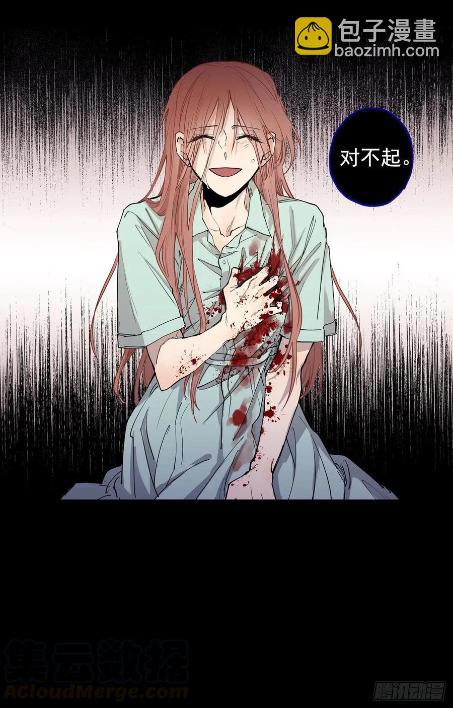 045-01 忘了吧-第89话