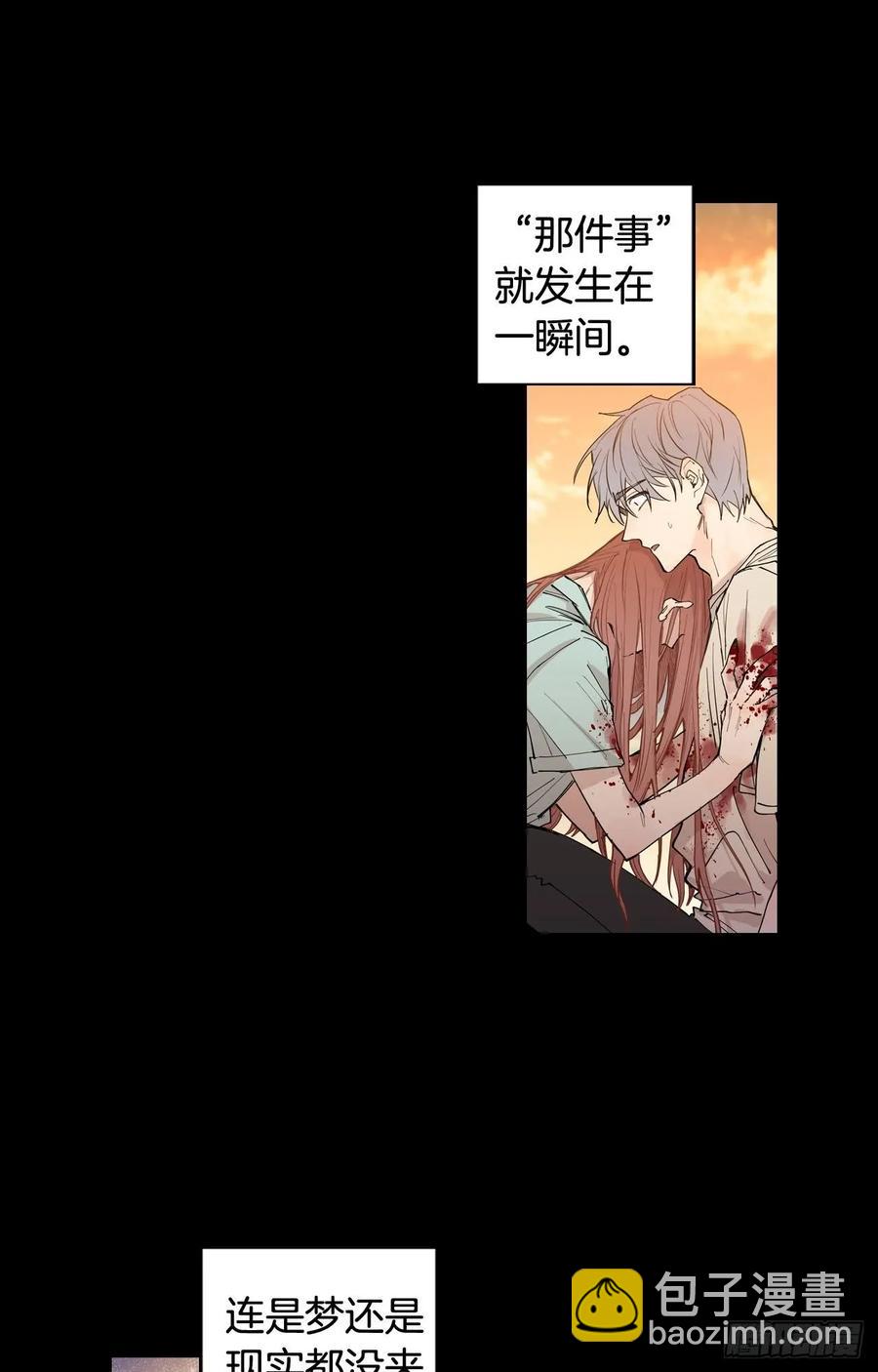 045-01 忘了吧-第89话