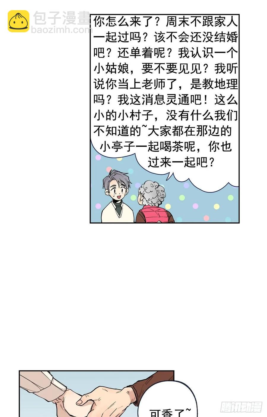 046-01 回到故里（上）-第91话