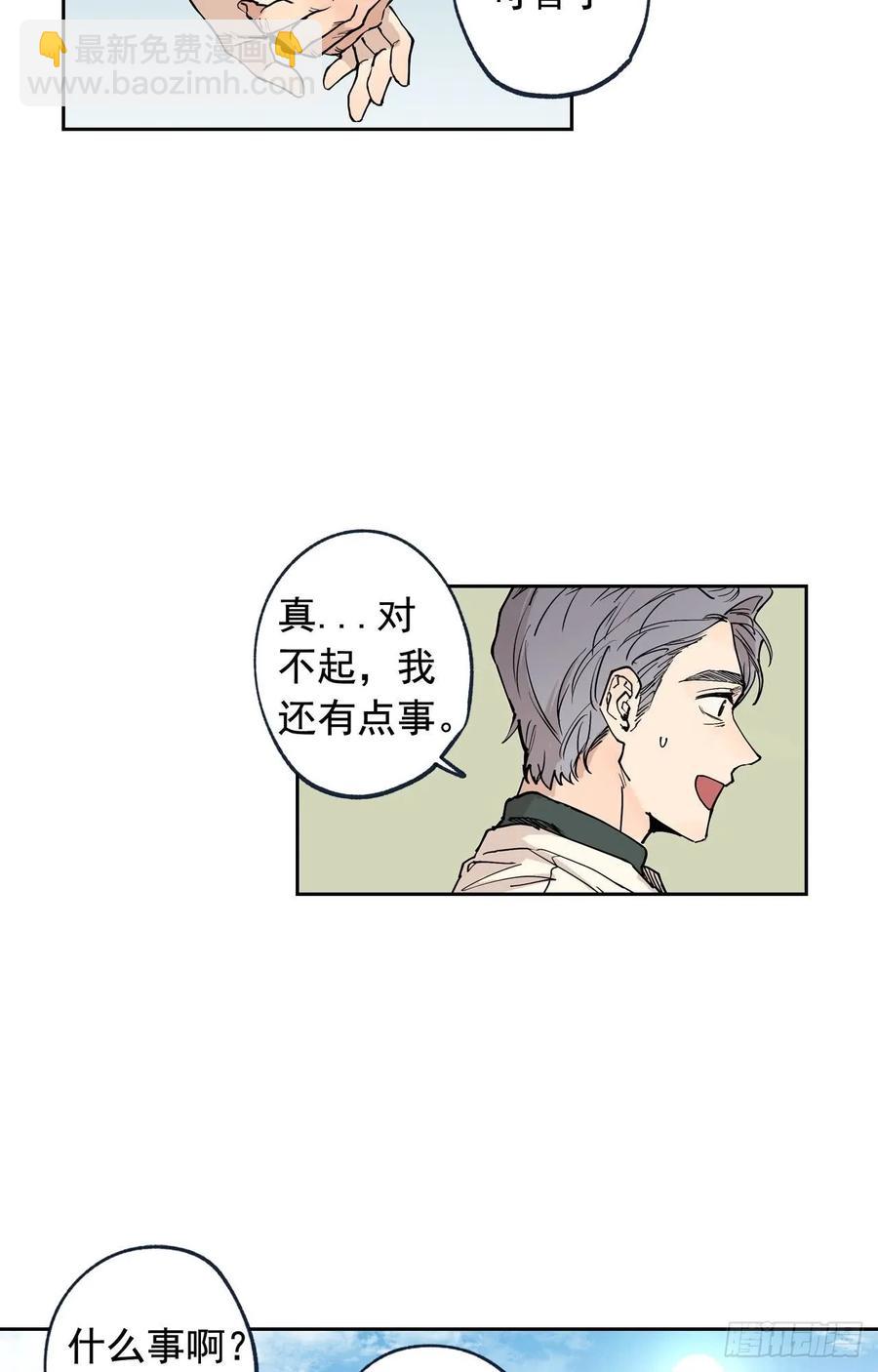 046-01 回到故里（上）-第91话