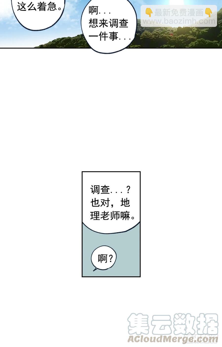 046-01 回到故里（上）-第91话