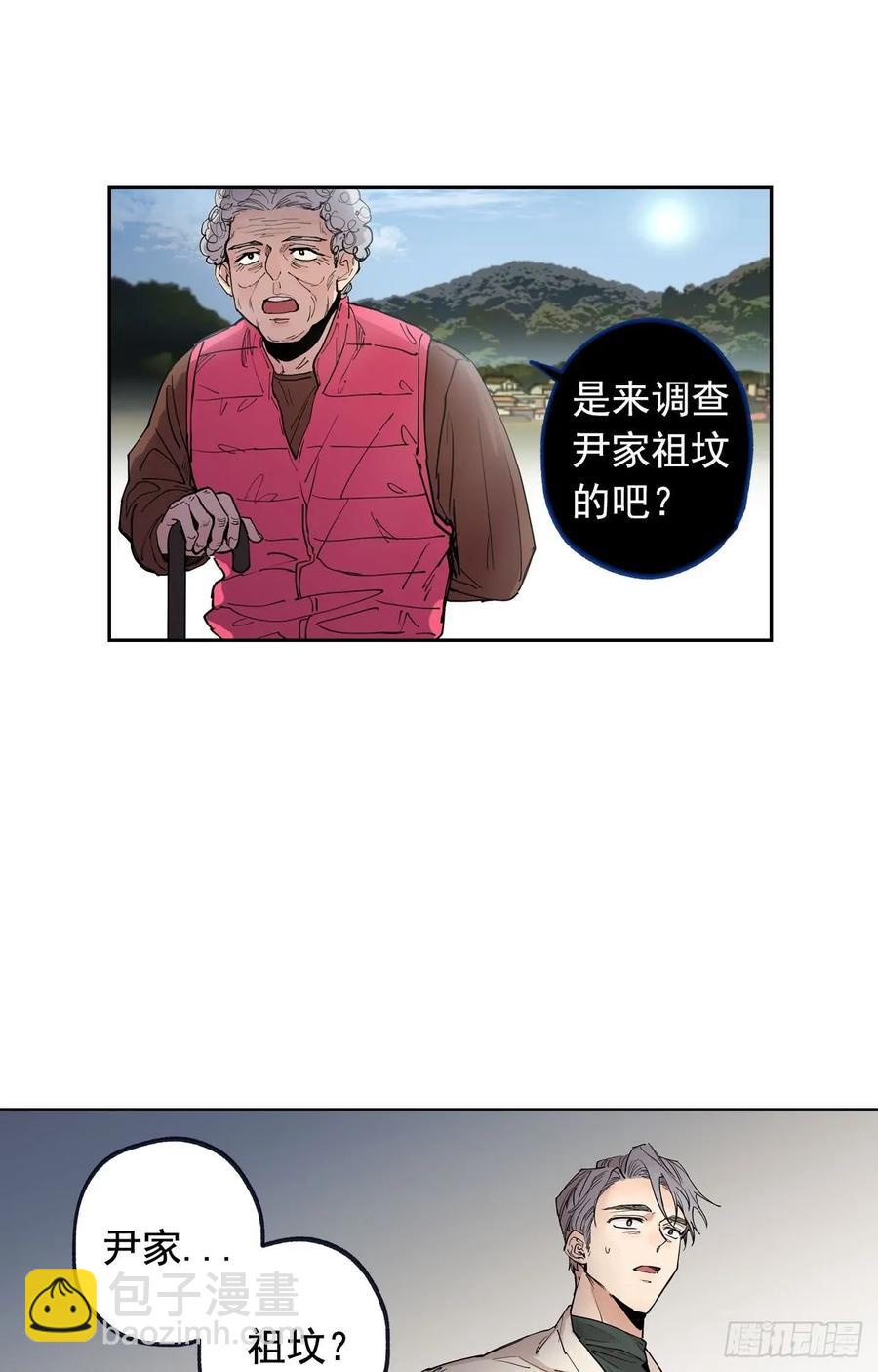 046-01 回到故里（上）-第91话