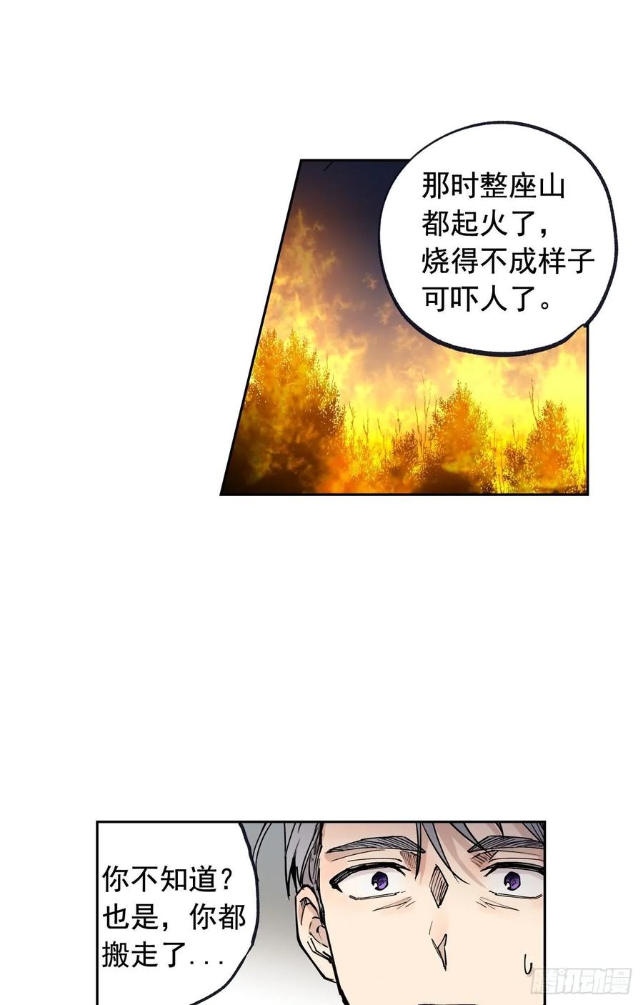 046-01 回到故里（上）-第91话