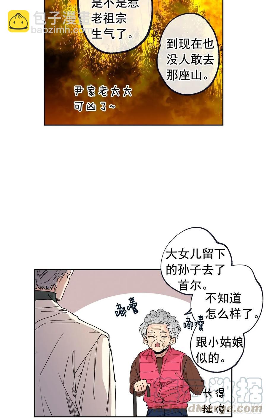 046-01 回到故里（上）-第91话