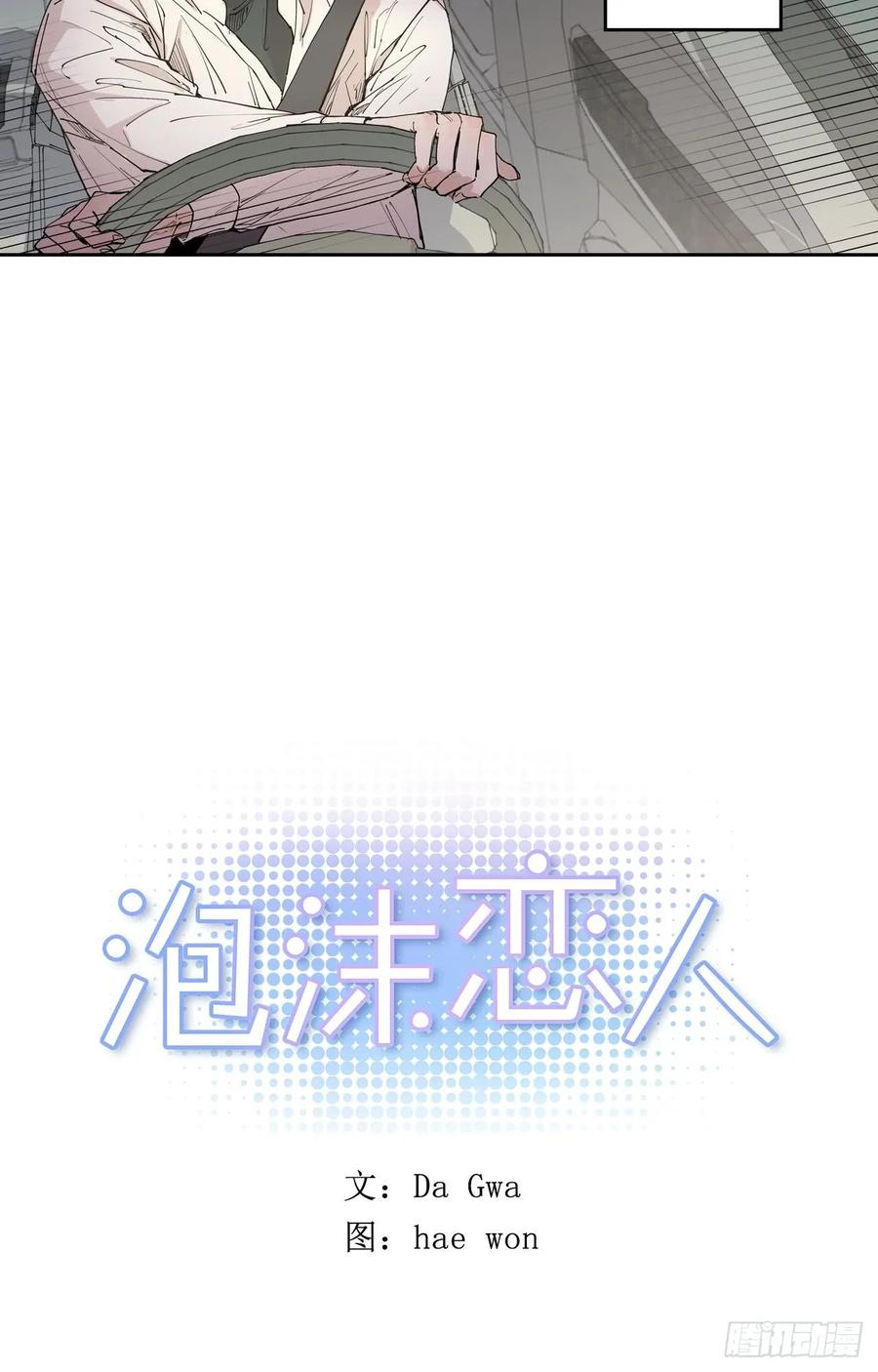 046-01 回到故里（上）-第91话