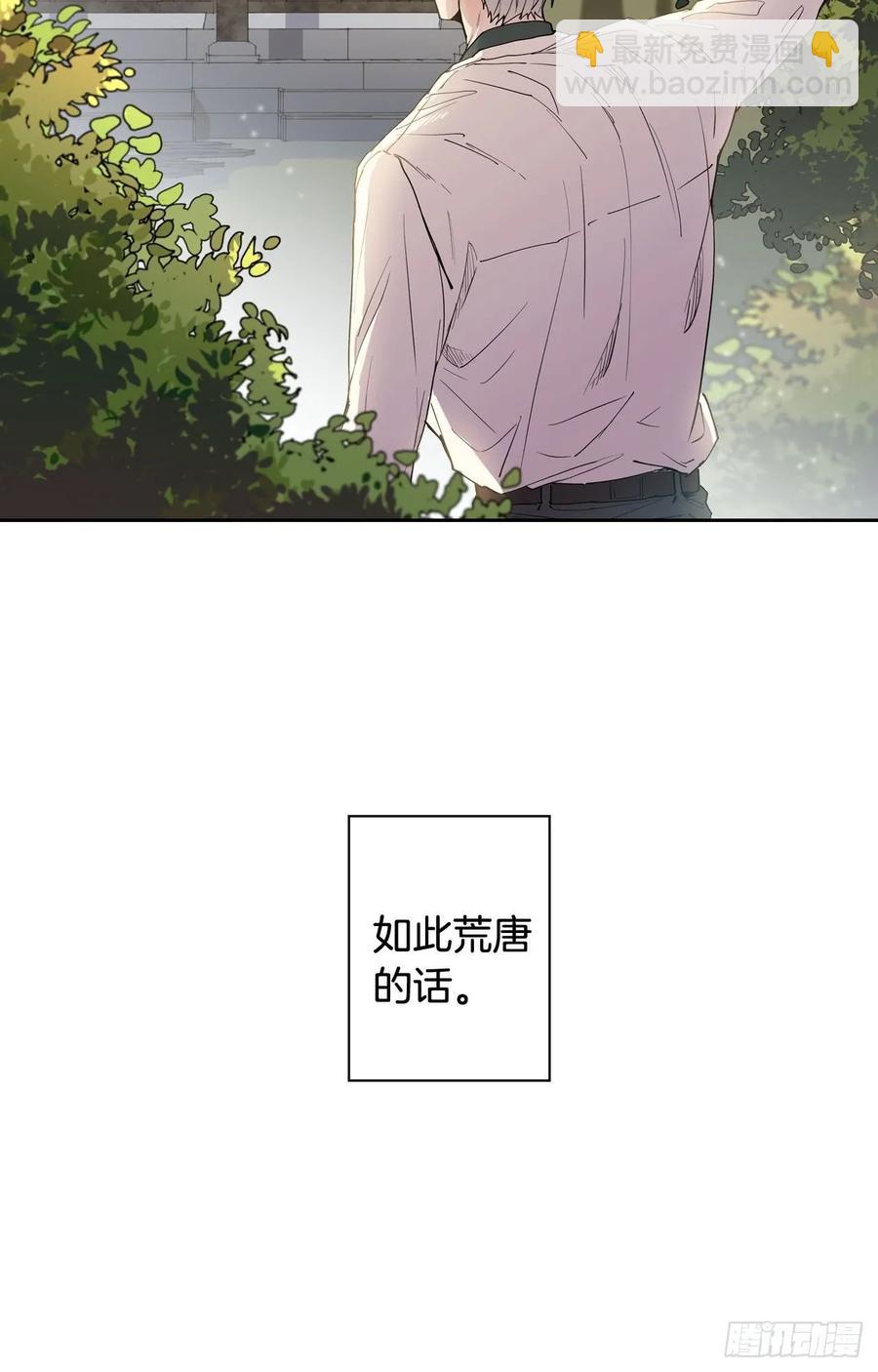 046-01 回到故里（上）-第91话