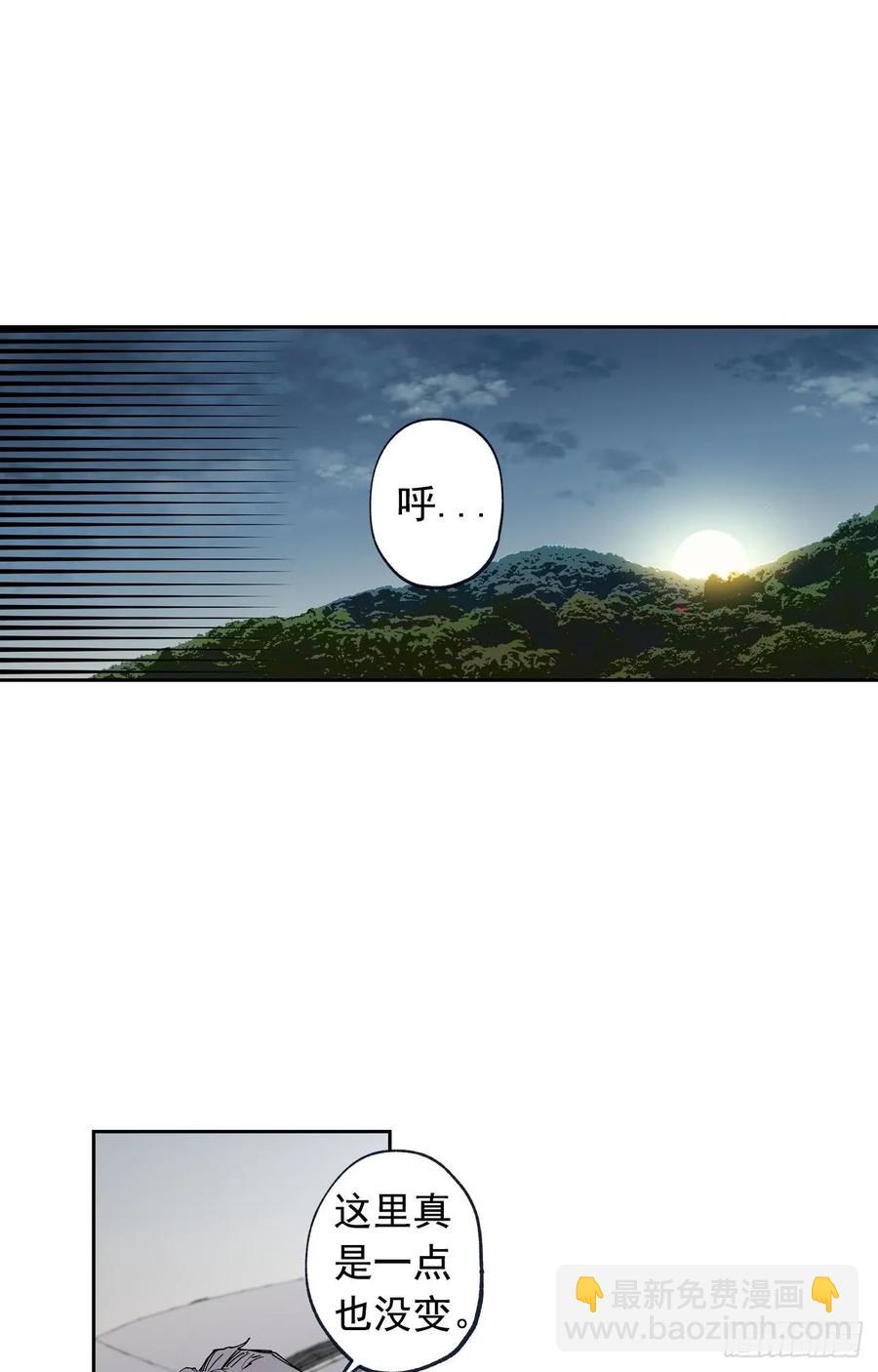 046-01 回到故里（上）-第91话
