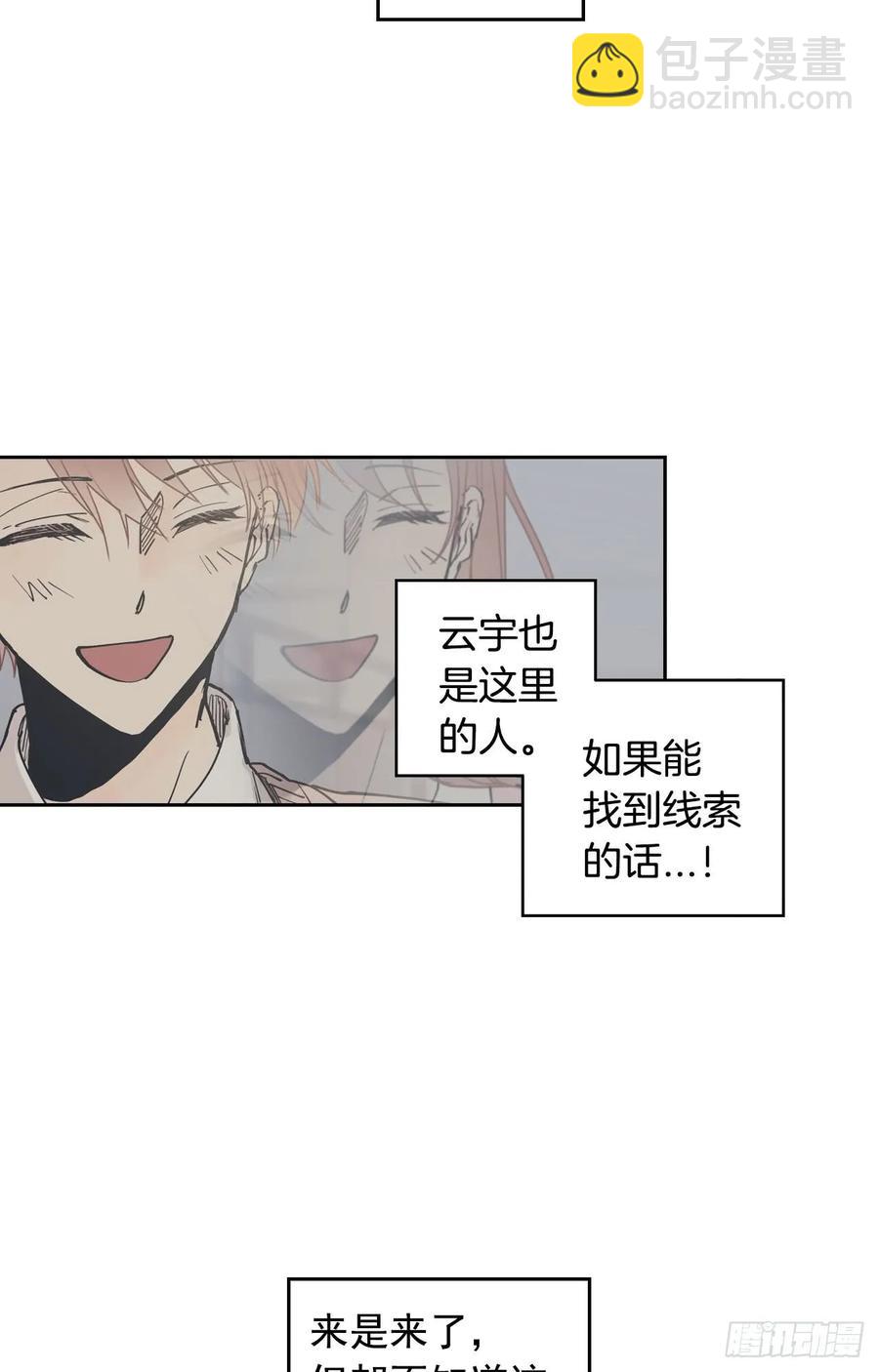 046-01 回到故里（上）-第91话