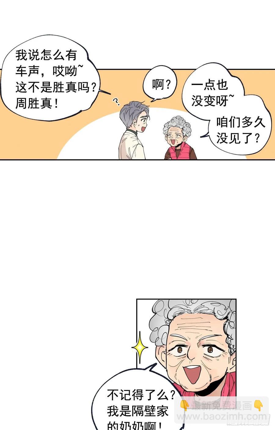 046-01 回到故里（上）-第91话