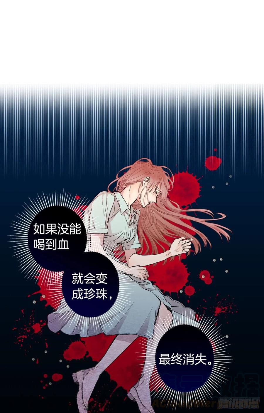 047-01 紧急召回-第93话