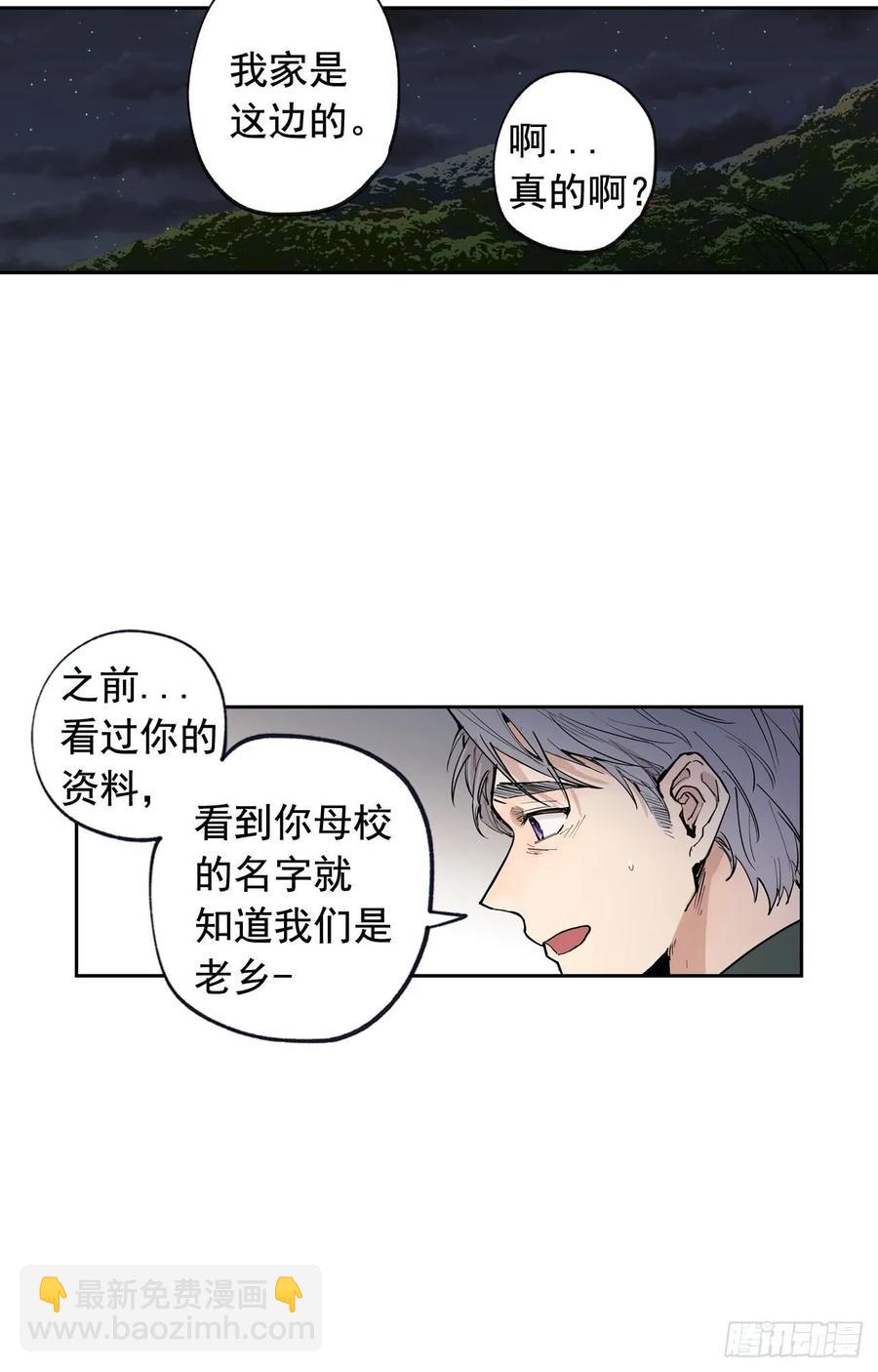 047-01 紧急召回-第93话