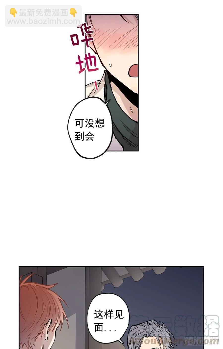 047-01 紧急召回-第93话