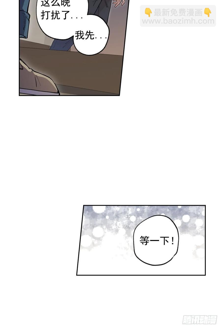 047-01 紧急召回-第93话