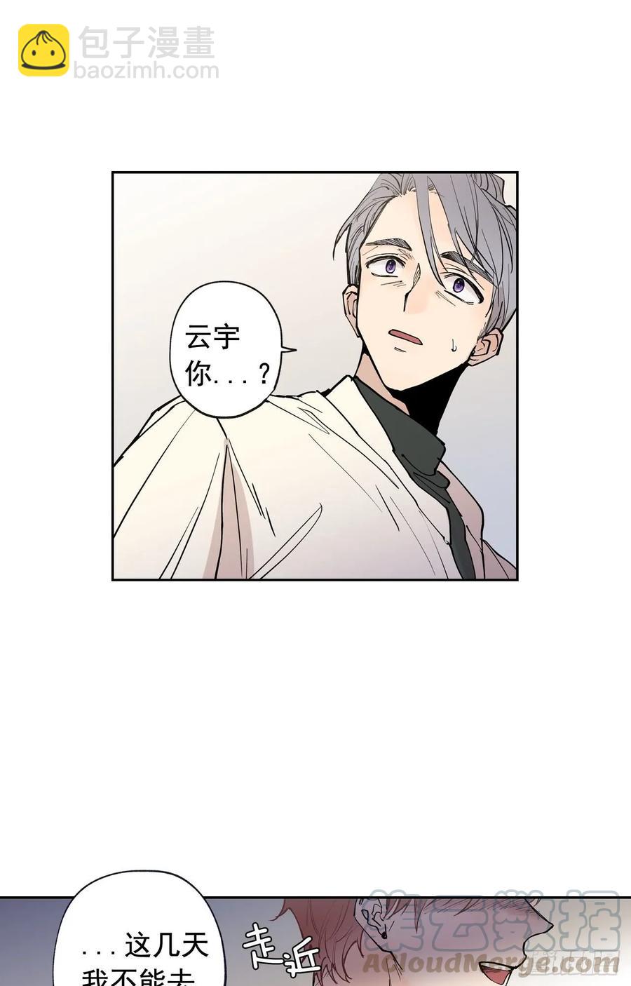 047-01 紧急召回-第93话