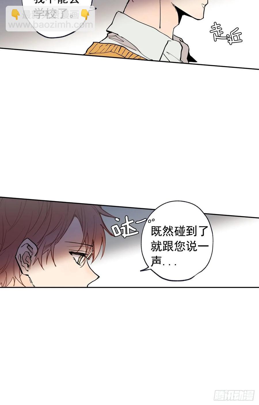 047-01 紧急召回-第93话