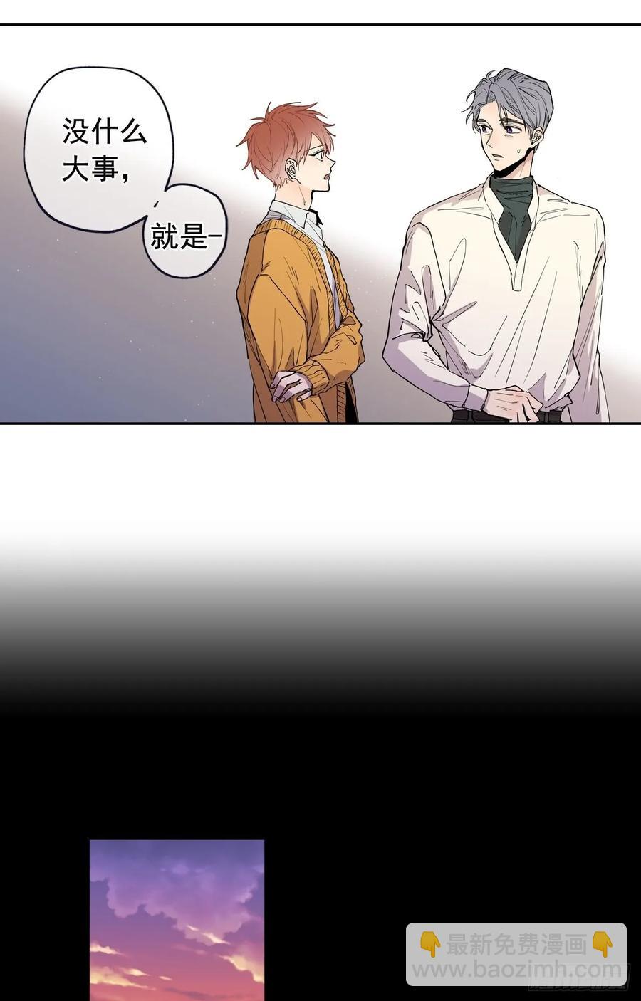 047-01 紧急召回-第93话