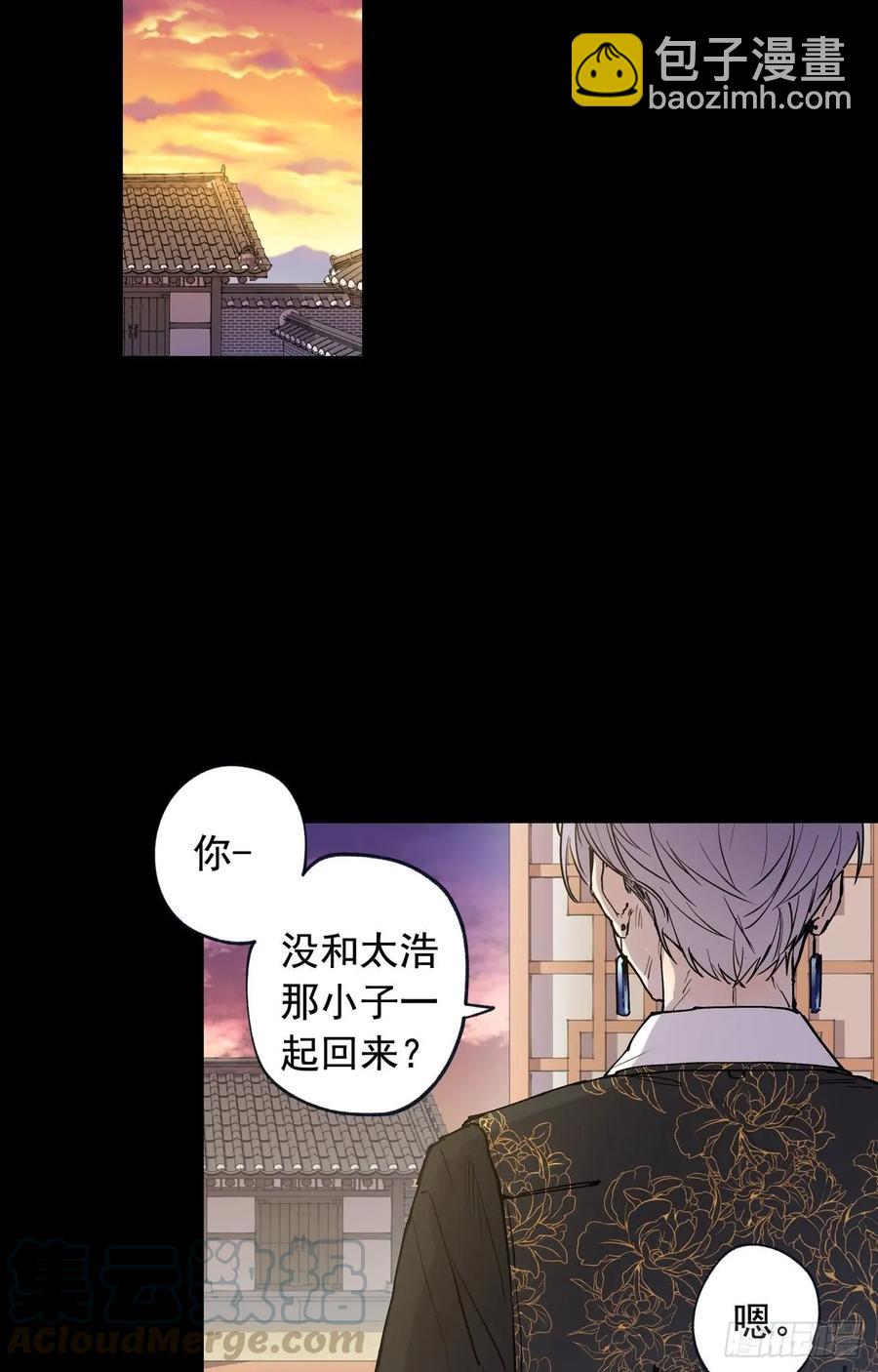 047-01 紧急召回-第93话