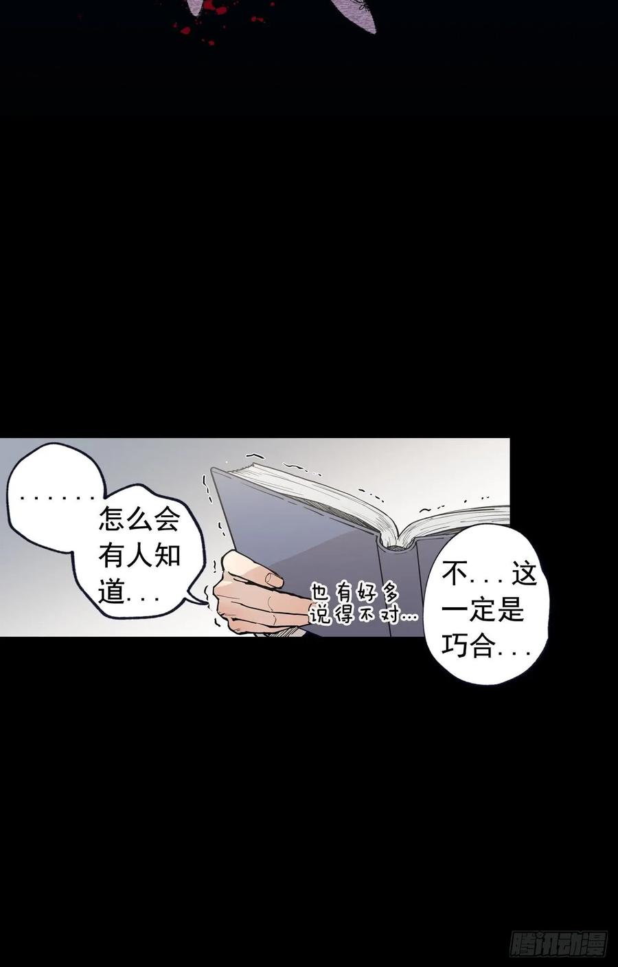 047-01 紧急召回-第93话