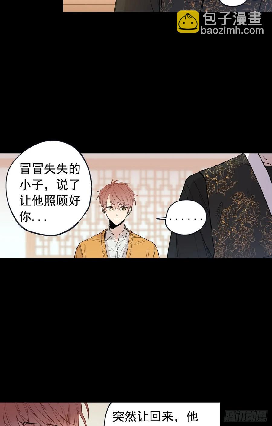 047-01 紧急召回-第93话