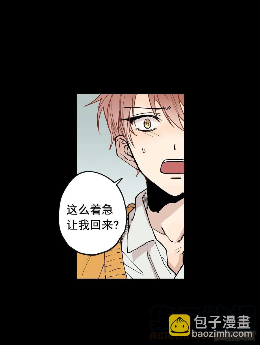 047-01 紧急召回-第93话