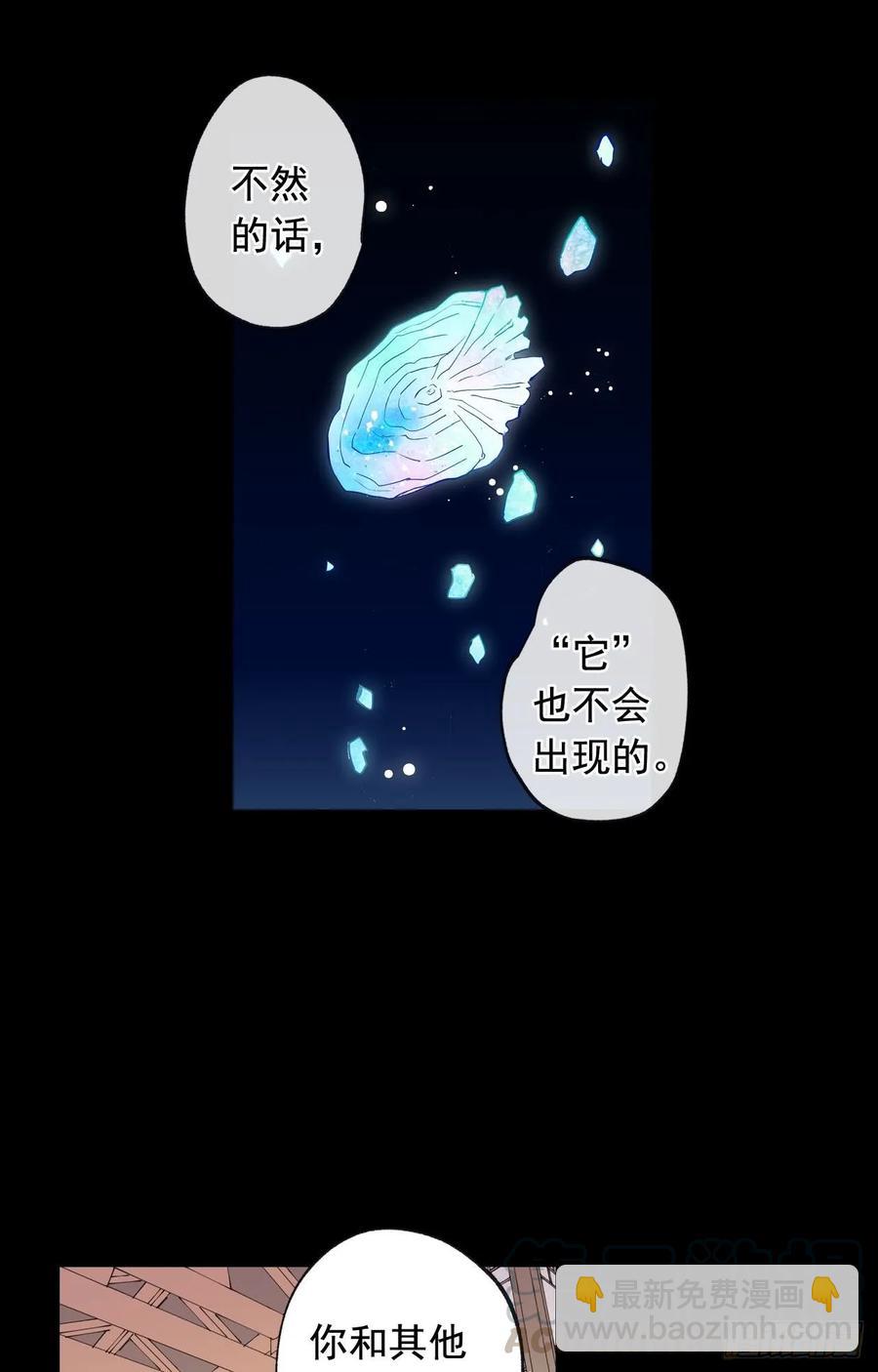 047-01 紧急召回-第93话