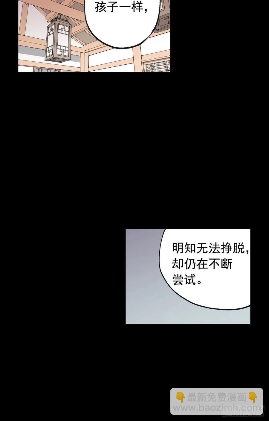 047-01 紧急召回-第93话