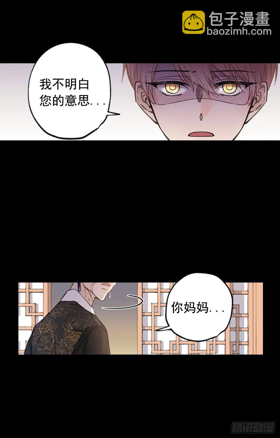 047-01 紧急召回-第93话