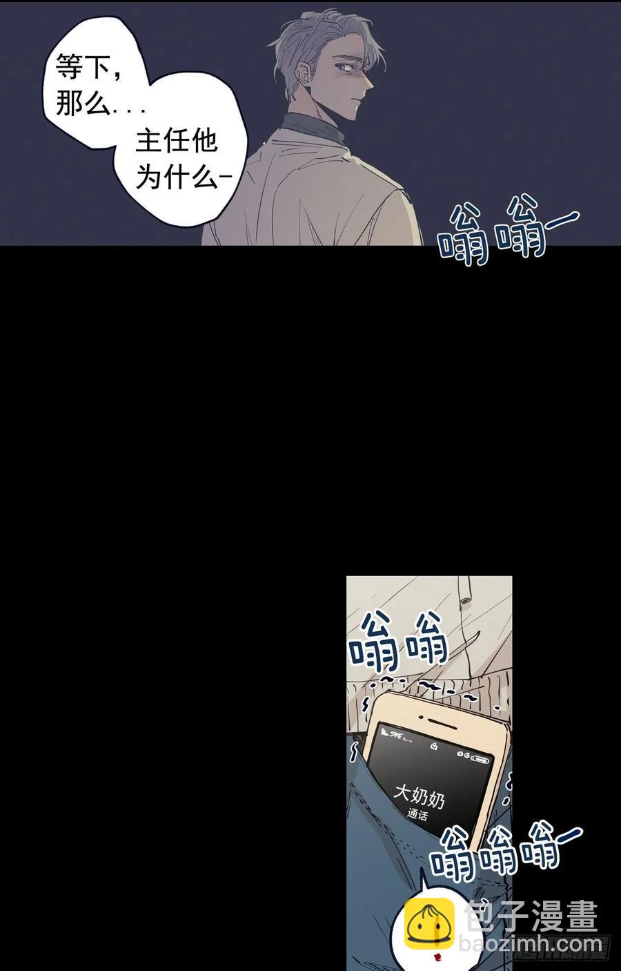 047-01 紧急召回-第93话