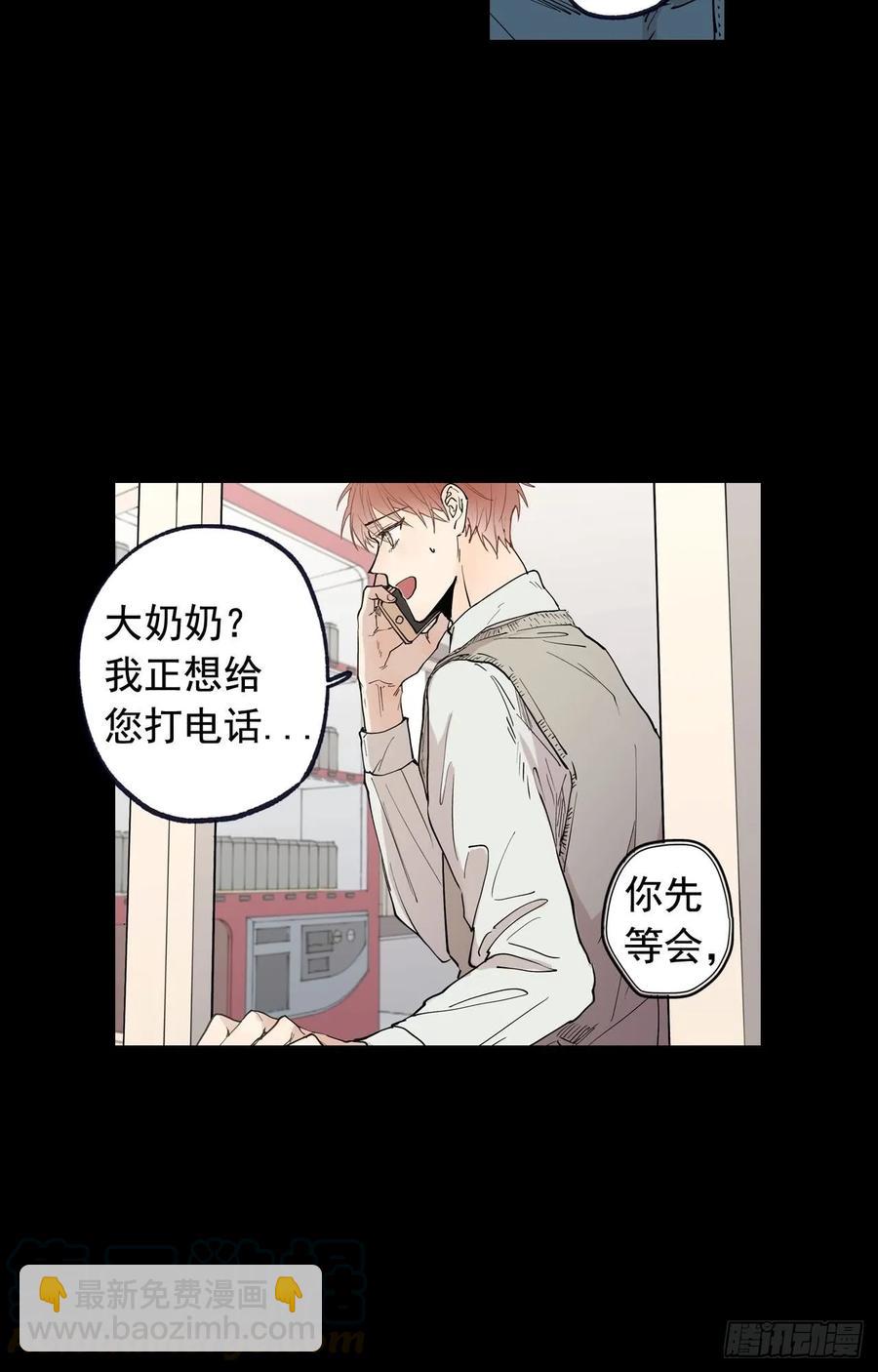 047-01 紧急召回-第93话