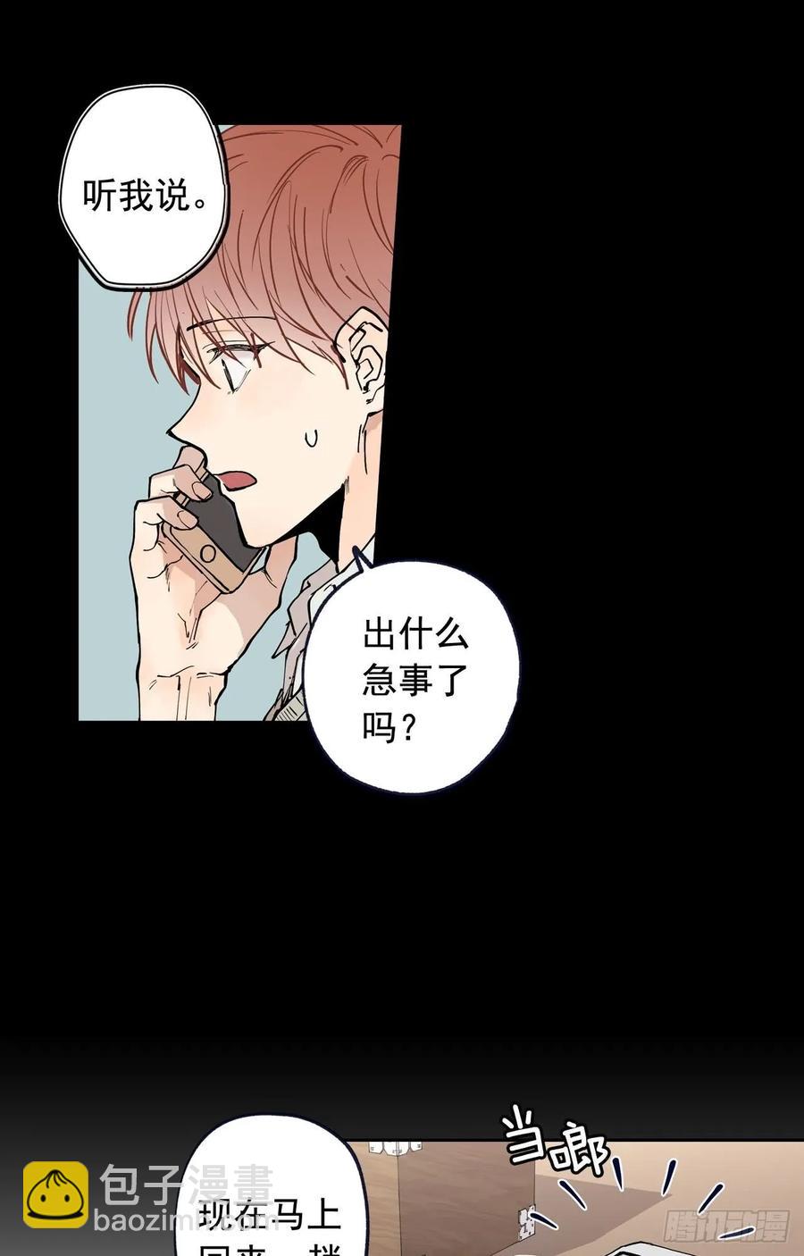 047-01 紧急召回-第93话
