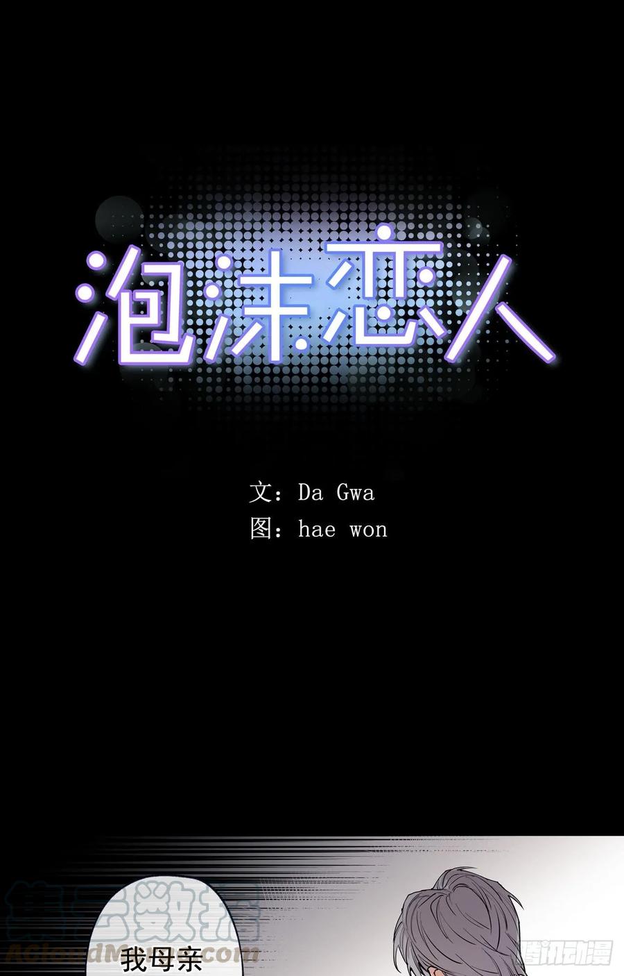 048-01 做何选择-第95话