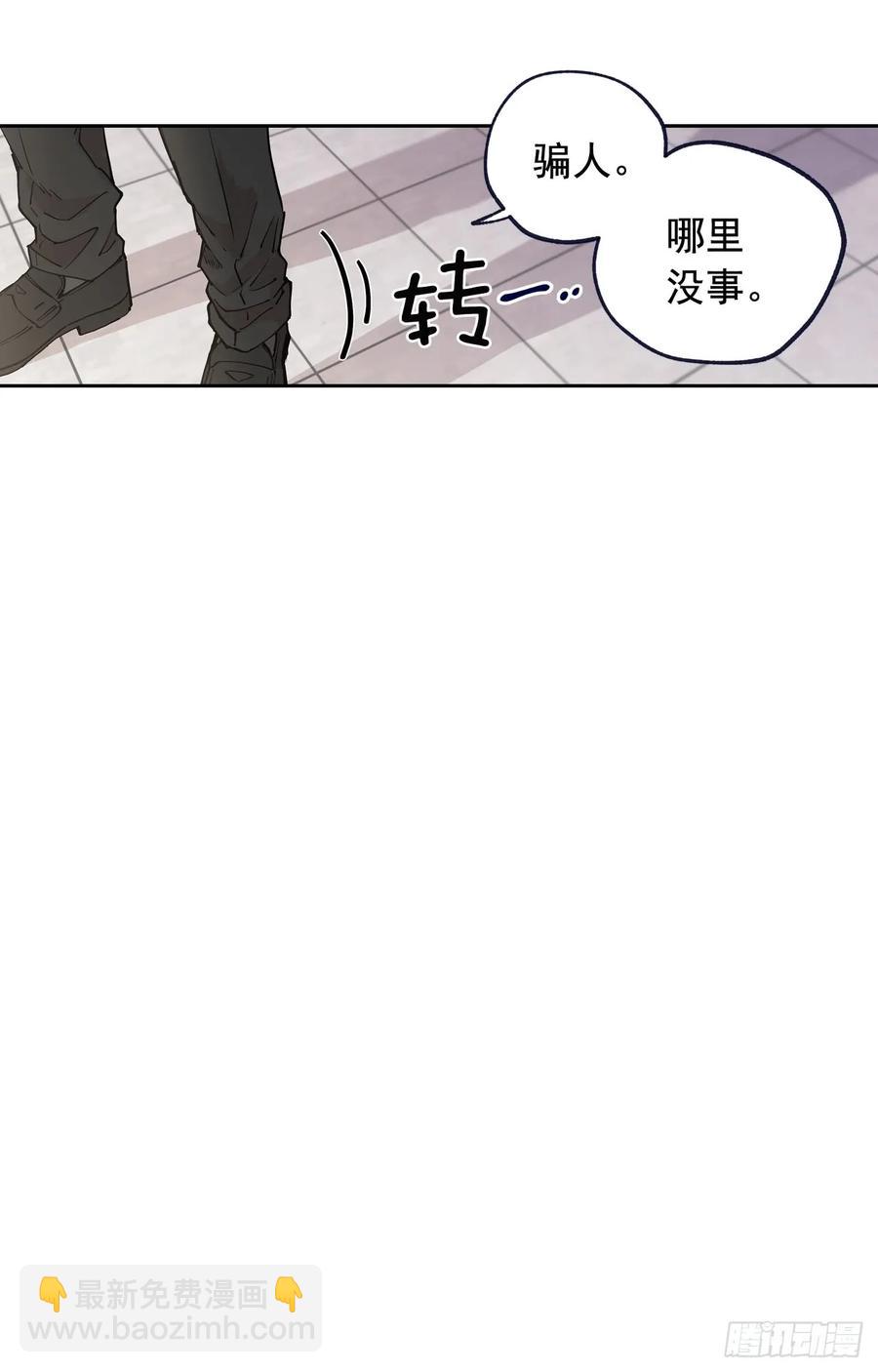 048-01 做何选择-第95话