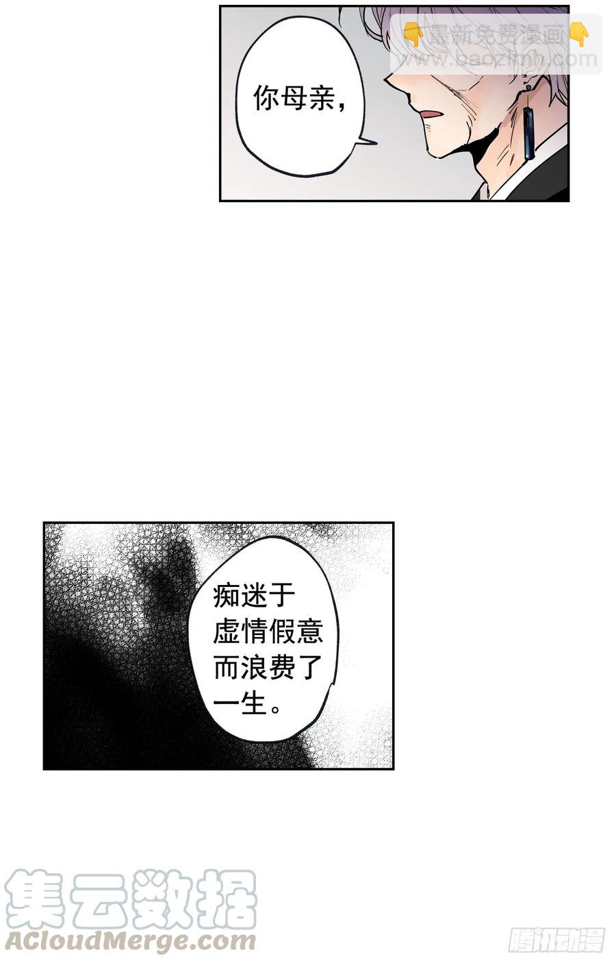 048-01 做何选择-第95话