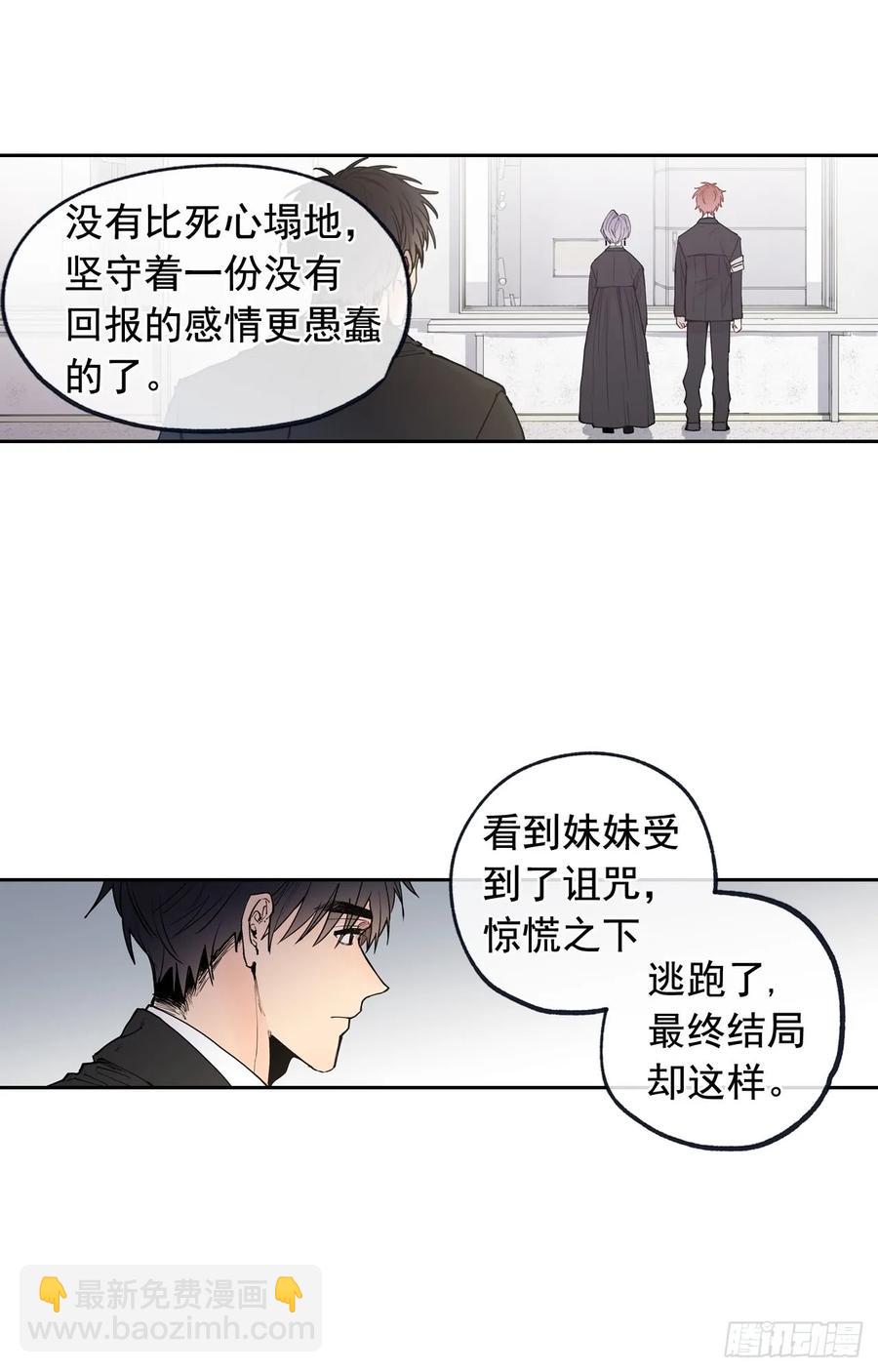 048-01 做何选择-第95话