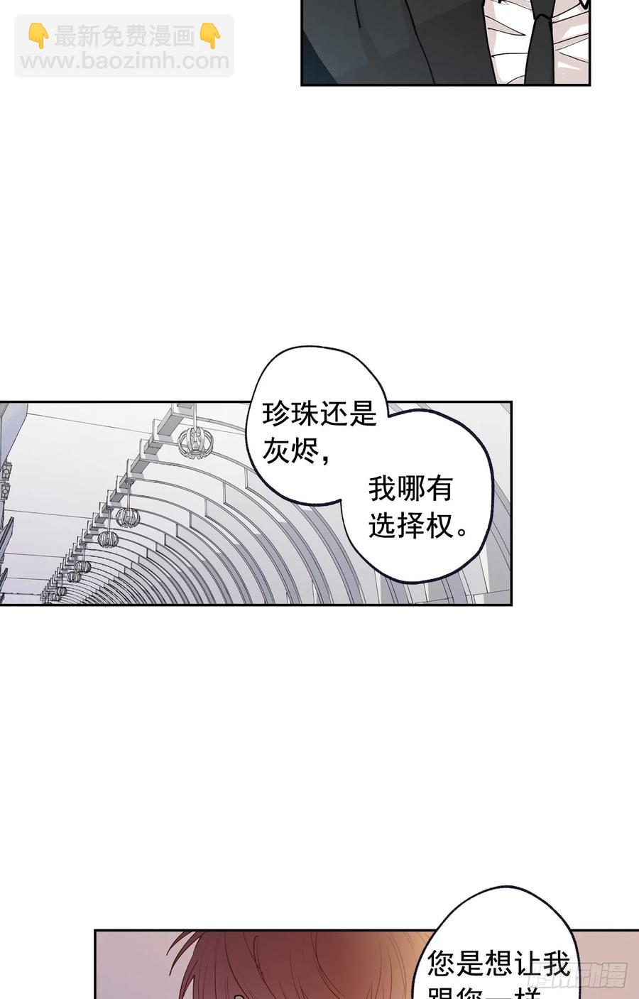 048-01 做何选择-第95话